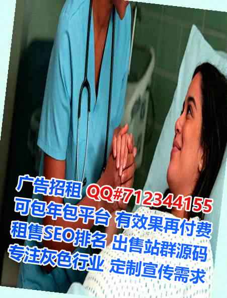 红古借卵子母婴门市部